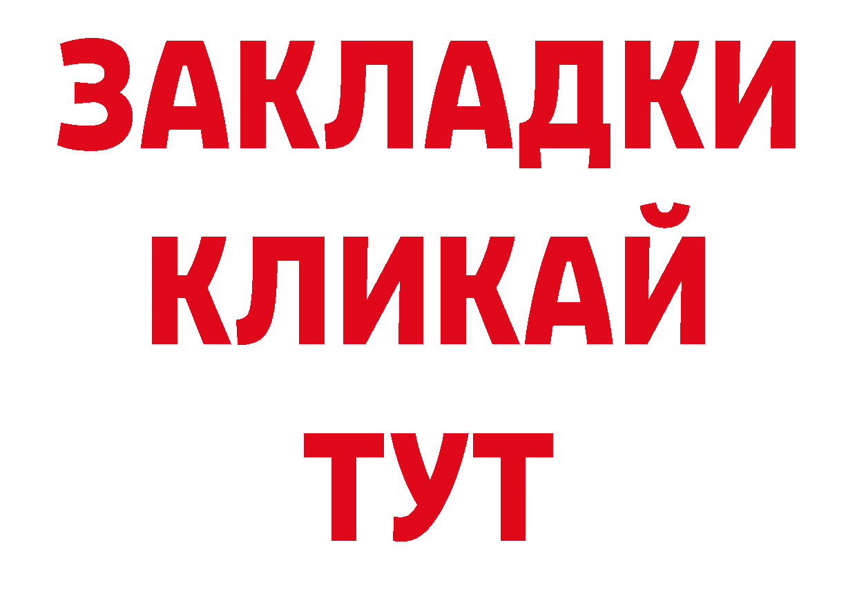 Экстази 99% tor shop блэк спрут Клинцы